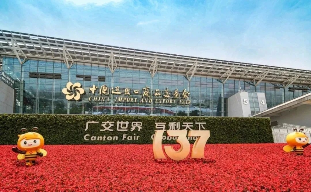 廣交會 | 硬核實力 “圈粉”全球 鷹游集團3家紡織品公司亮相137屆廣交會